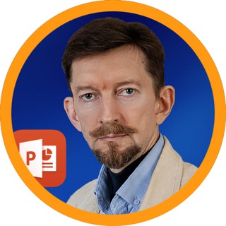 Логотип телеграм канала @powerpreza — Храмченко Александр || Презентация – сила!
