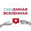 Логотип телеграм канала @powersmmem — Вселенная SMM