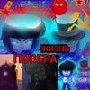 Логотип телеграм канала @powertopxd — Поверские Бебрички :D