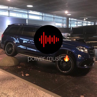 Логотип телеграм канала @powertrack — Power Music🔥