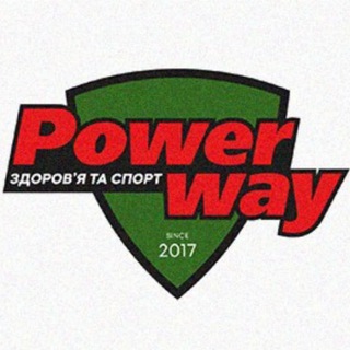 Логотип телеграм канала @powerway — Магазин Powerway