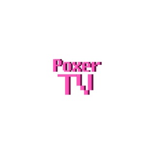 Логотип телеграм канала @poxertv — Poxer TV news