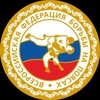 Логотип телеграм канала @poyasborba — Всероссийская Федерация борьбы на поясах