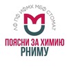Логотип телеграм канала @poyasni_chem — Поясни за химию в РНИМУ
