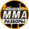 Логотип телеграм канала @poyasnyalichmma — poyasnyalichmm