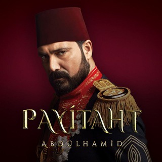 Telegram kanalining logotibi poytaxt_abdulhamidhon — 📹📺🎥Poytaxt_Abdulhamid📽📺📹