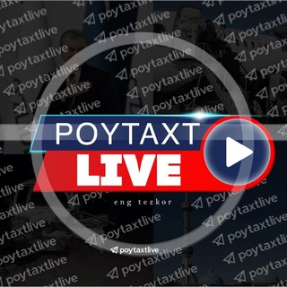 Telegram kanalining logotibi poytaxtlive — POYTAXT - LIVE 🇺🇿 |RASMIY KANAL