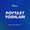 Telegram kanalining logotibi poytaxtyoshlari_yi — Poytaxt yoshlari I Yoshlar ittifoqi