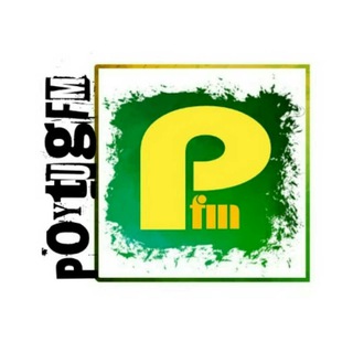 Telegram kanalining logotibi poytugfm — POYTUG FM