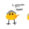 Логотип телеграм канала @pozatknis — По заткнись