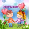 Логотип телеграм канала @pozdav — Открытки с Днем Святой Троицы Поздравления на День Пожелания, картинки, стихи