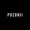 Логотип телеграм канала @pozdnii_tg — POZDNII - а можно потанцевальней?