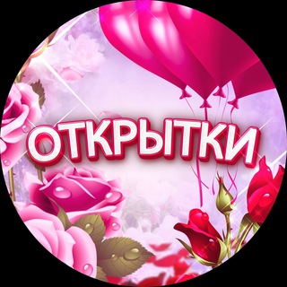 Логотип телеграм канала @pozdravlenia00 — Открытки спокойной ночи добрый вечер