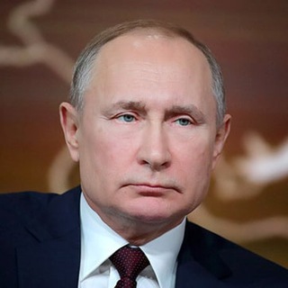 Логотип телеграм канала @pozdravlenie_putina — Поздравление Путина