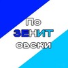 Логотип телеграм канала @pozenitovsky — ПоЗЕНИТовски