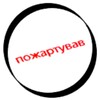 Логотип телеграм -каналу pozhartyvav — Пожартував