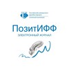 Логотип телеграм канала @pozitiff_rudn_sochi — ПозитИФФ РУДН Сочи