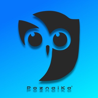 Логотип телеграм канала @poznai_ka — ПознайКа