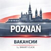 Telegram channel ✨ Работа в Познани • Poznań • Польша logo