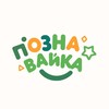 Логотип телеграм канала @poznavayka72_news — Детский центр «Познавайка»| Тюмень