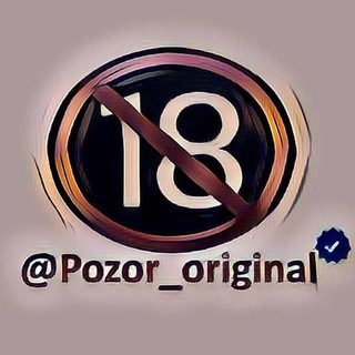 Telegram kanalining logotibi pozor_original — POZOR | 18 