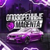 Логотип телеграм канала @pozor_magenta — ОПОЗОРЕННЫЕ MAGENTA BLACK RUSSIA