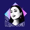 Логотип телеграм канала @pozya13 — Pozya