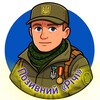 Логотип телеграм -каналу pozyvniyrichi — 🇺🇦Позивний «Річі» | Новини 24/7