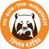 Логотип телеграм канала @pp4farmtrof2 — Русская Рыбалка 4 • Фарм • Троф • Мальцевидзе 2