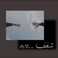 لوگوی کانال تلگرام ppassiioonn — شغـف ..♡🖇️