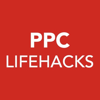 Логотип телеграм канала @ppclifehacks — PPC Lifehacks