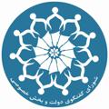 لوگوی کانال تلگرام ppdcnews — شورای گفتگو و کمیته حمایت از کسب و کار