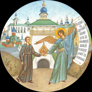 Логотип телеграм канала @ppdseminary — Псково-Печерская духовная семинария