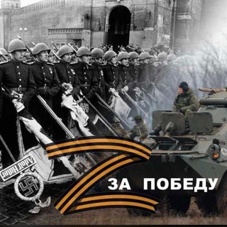 Логотип телеграм канала @ppifrf — I-й Партизанский Информационный Фронт 🇷🇺