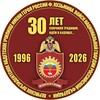 Логотип телеграм канала @ppkuvng — Пермское президентское кадетское училище Росгвардии