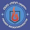 Логотип телеграм канала @ppl_group — Лидер Безопасности | ППЛ групп