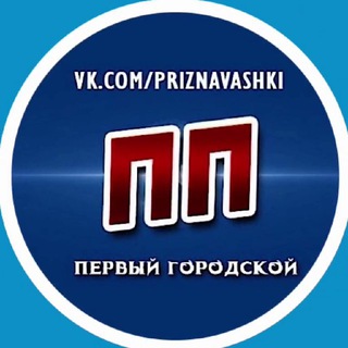 Логотип телеграм канала @pplenta — ПП лента 🔥