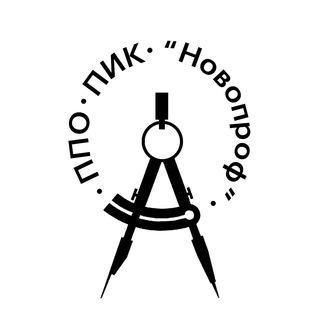 Логотип телеграм канала @ppo_pik_novoprof — Профсоюз ППО ПИК "Новопроф"