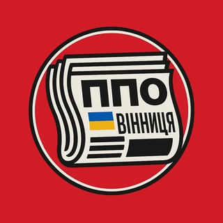Логотип телеграм -каналу ppo_vinnytsia — ППО - Вінниця🇺🇦Тривога
