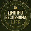 Логотип телеграм -каналу ppo_smfua — ДНІПРО БЕЗПЕЧНИЙ 🚀LIFE
