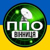 Логотип телеграм -каналу ppo_vinnytsa — ППО ВІННИЦЯ🚨