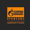 Логотип телеграм канала @ppoadmgts — ППО Администрации
