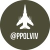 Логотип телеграм -каналу ppolviv — ППО Львівщини(резервна група)