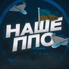 Логотип телеграм -каналу ppomap — 🇺🇦НАШЕ ППО 🚀 Де Ракета|Де Шахед📡