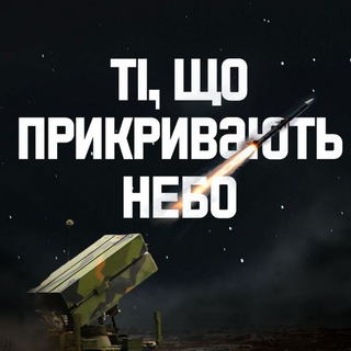 Логотип телеграм -каналу pponewsua — 📡 ППО - Україна l Моніторинг