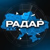 Логотип телеграм -каналу ppopp111a — РАДАР УКРАЇНА ПВО