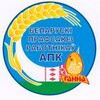 Лагатып тэлеграм-канала ppovbpf — ППО ОАО "Витебская бройлерная птицефабрика"