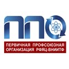 Логотип телеграм канала @ppovniitf — Профсоюз РФЯЦ — ВНИИТФ