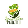 Логотип телеграм канала @pppitanie123 — Здоровые рецепты ☘️☘️☘️