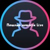 Логотип телеграм канала @pppodslushano2023 — Пошлые новости Live (Работа для девушек, администраторов, происшествия)